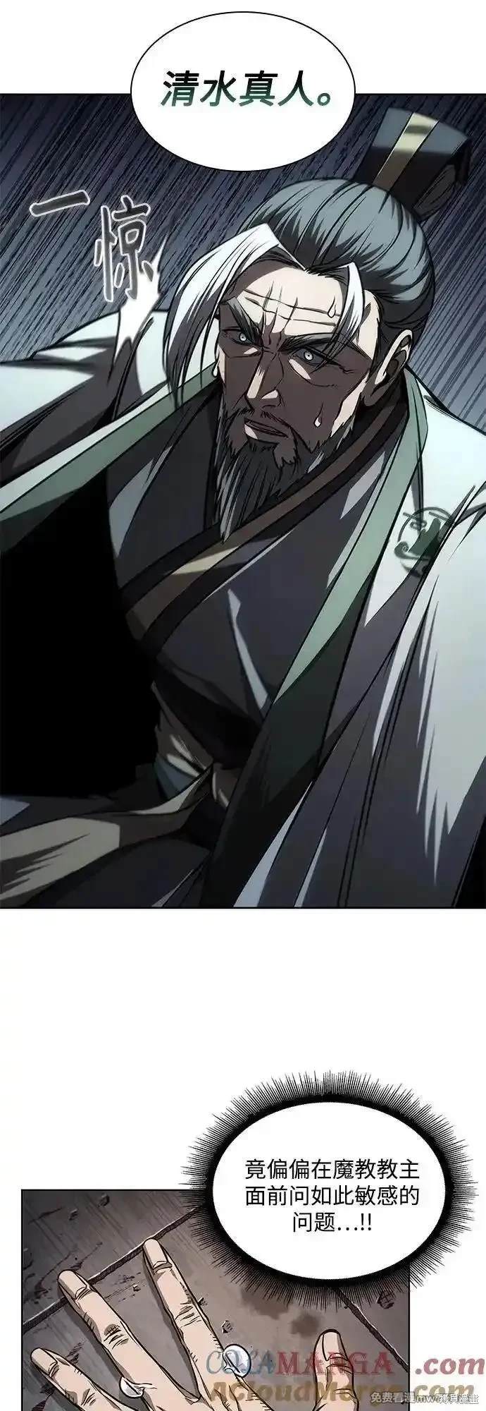 第217话6