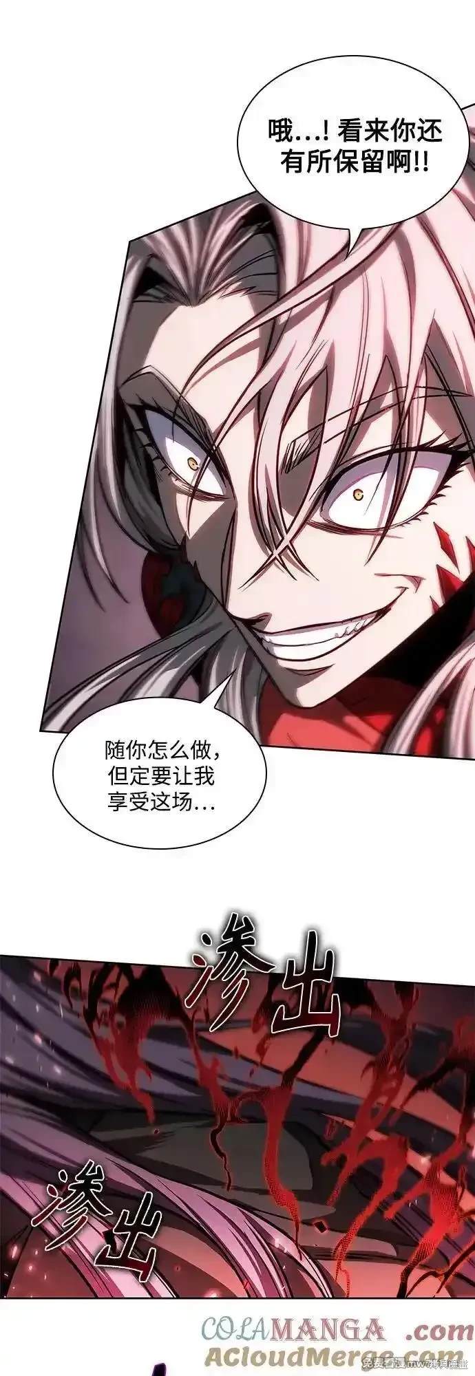 第217话60