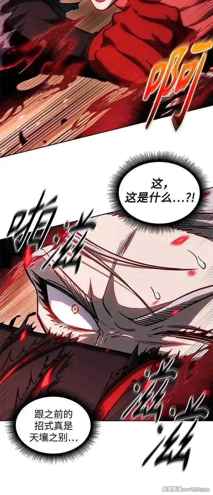 第217话62