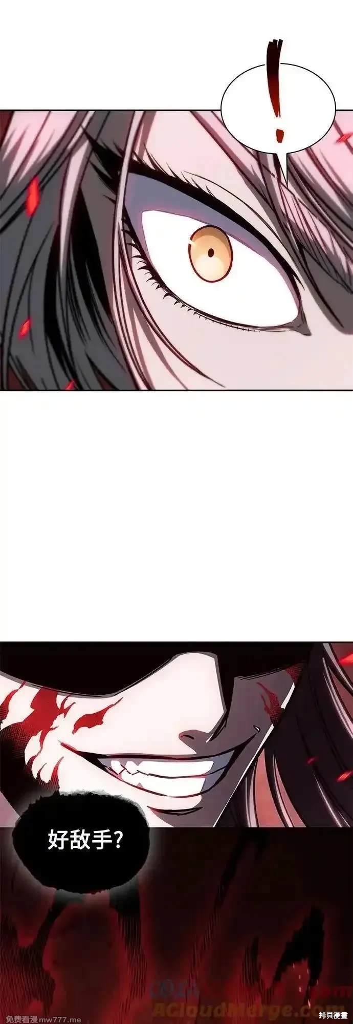 第217话63