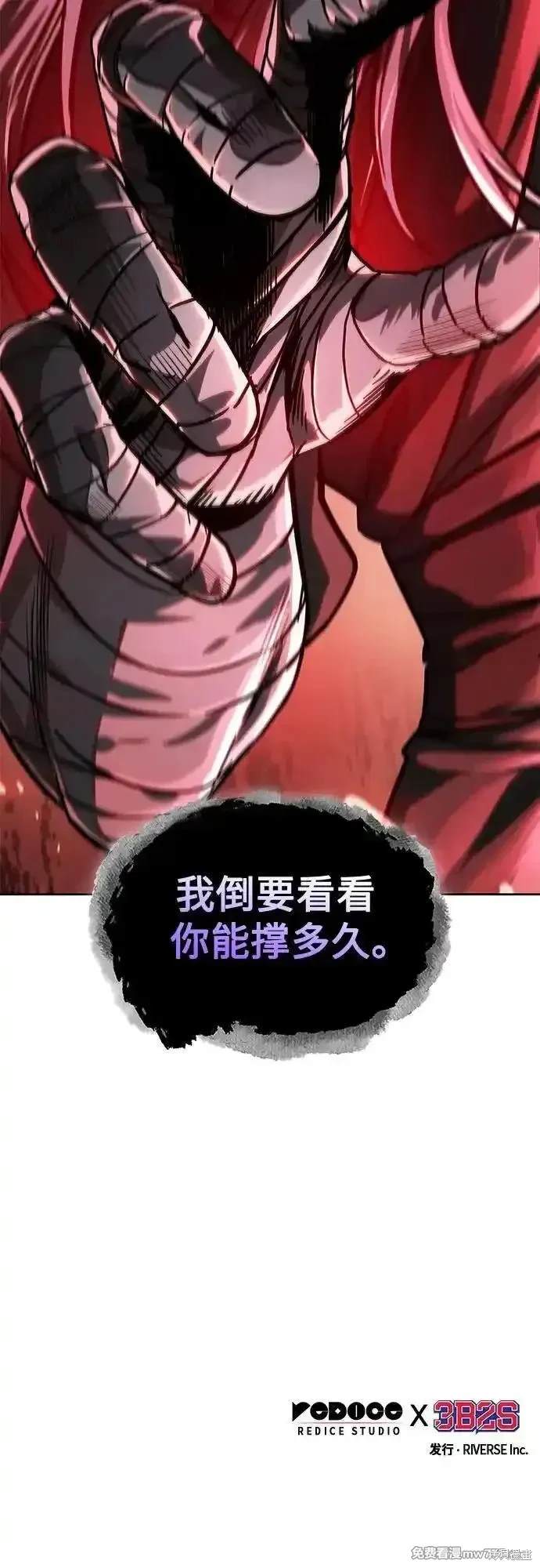 第217话65