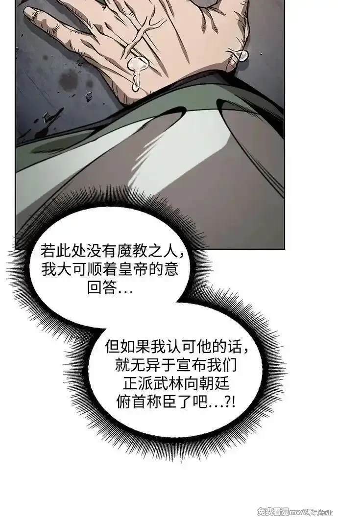第217话7