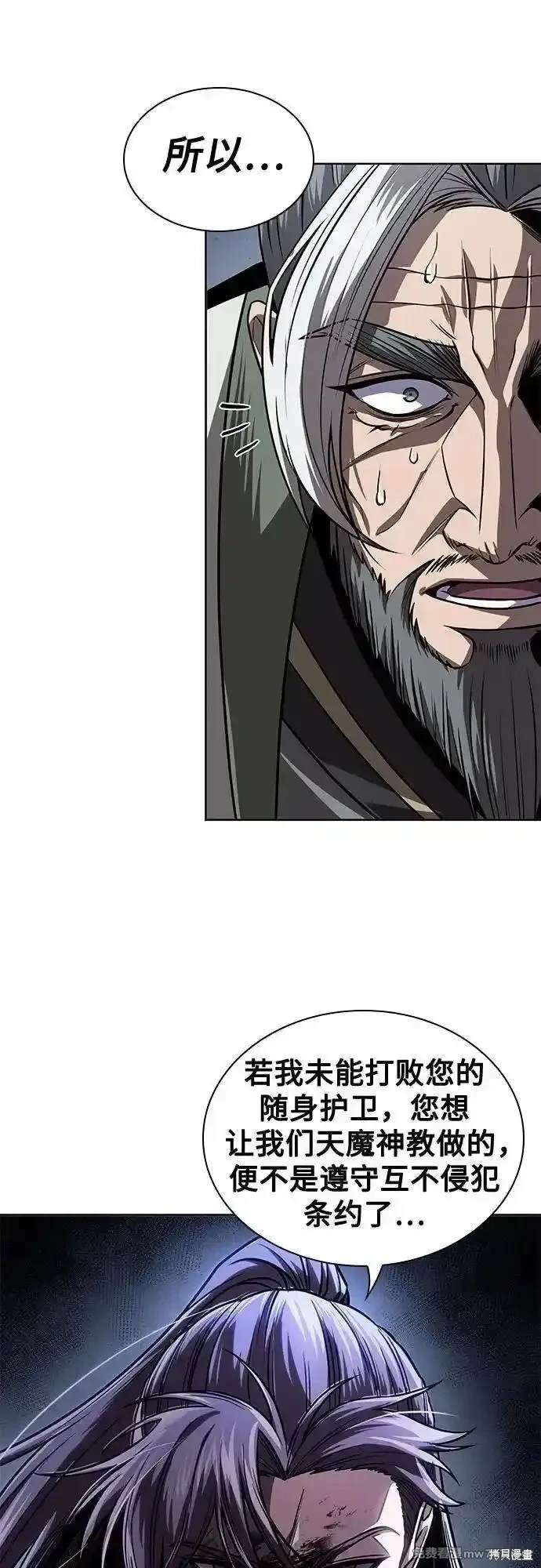 第217话8