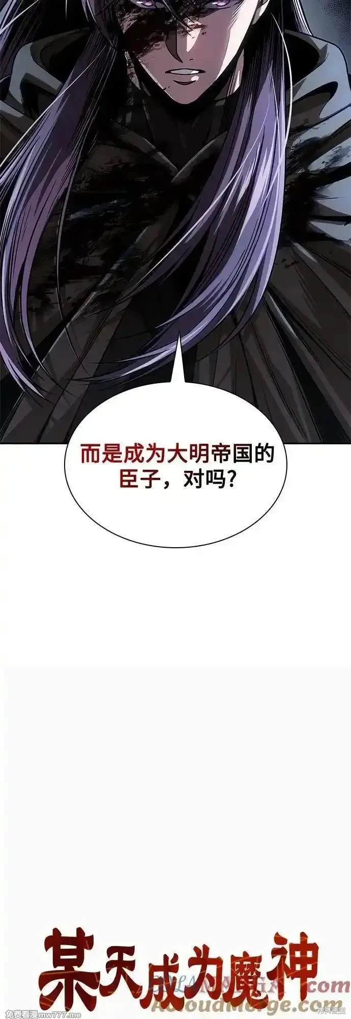 第217话9