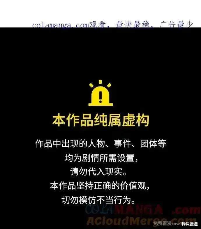 第218话0