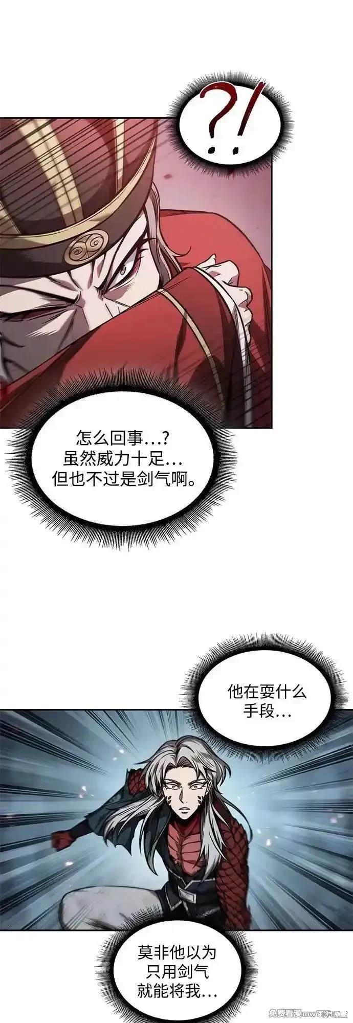 第218话10