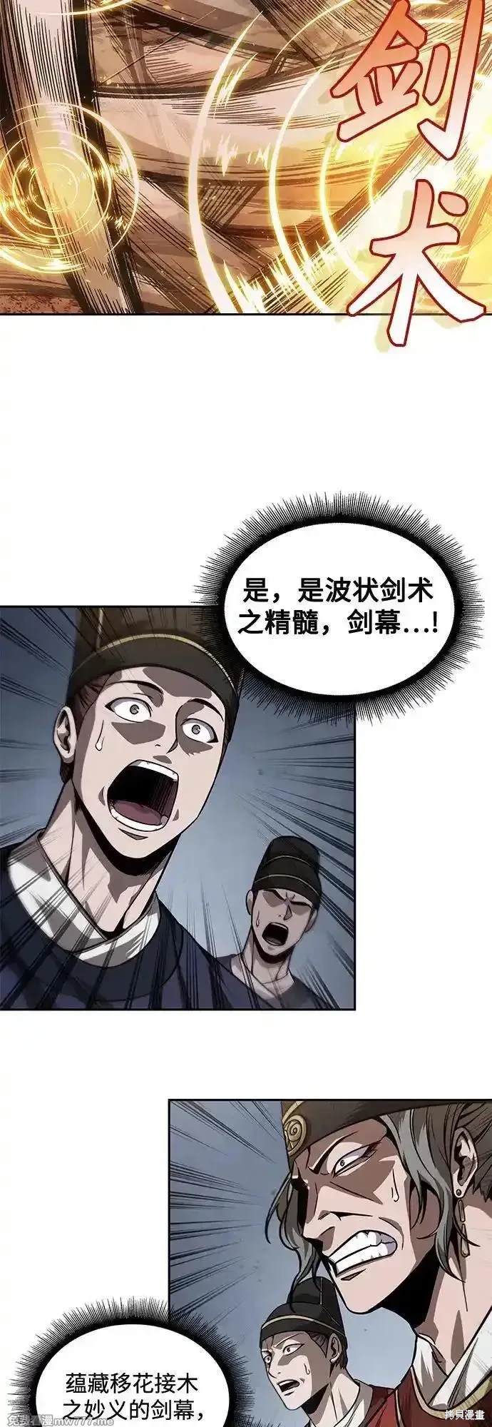 第218话14