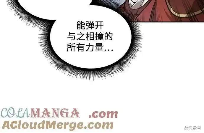 第218话15