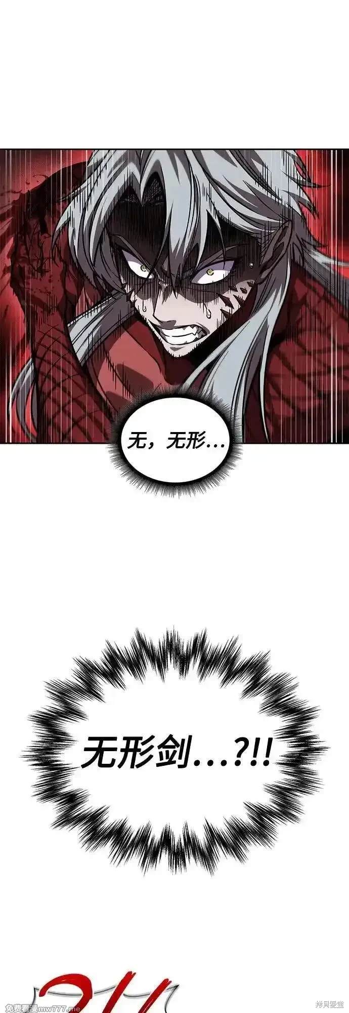 第218话23