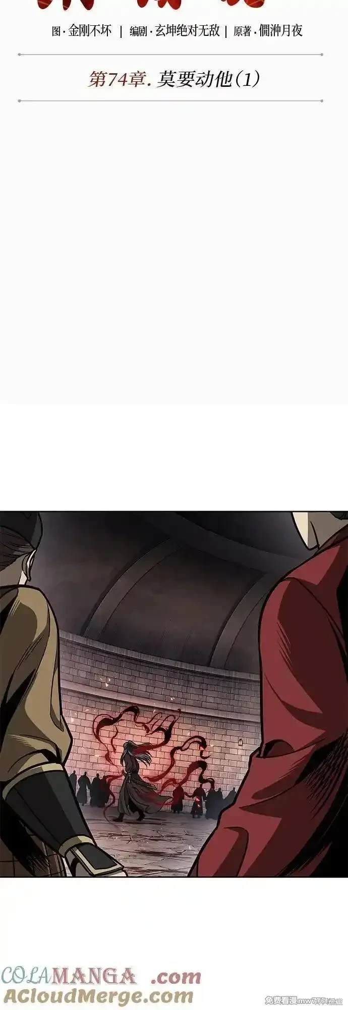 第218话3