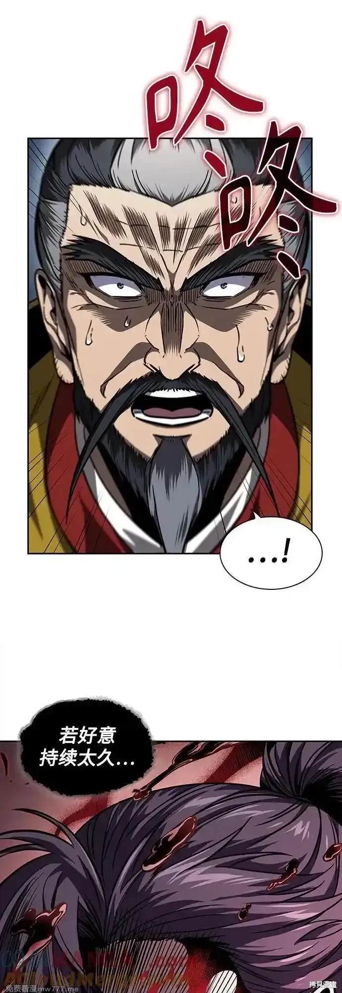 第218话33