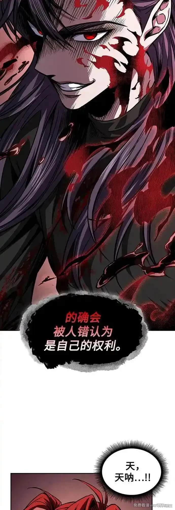 第218话34