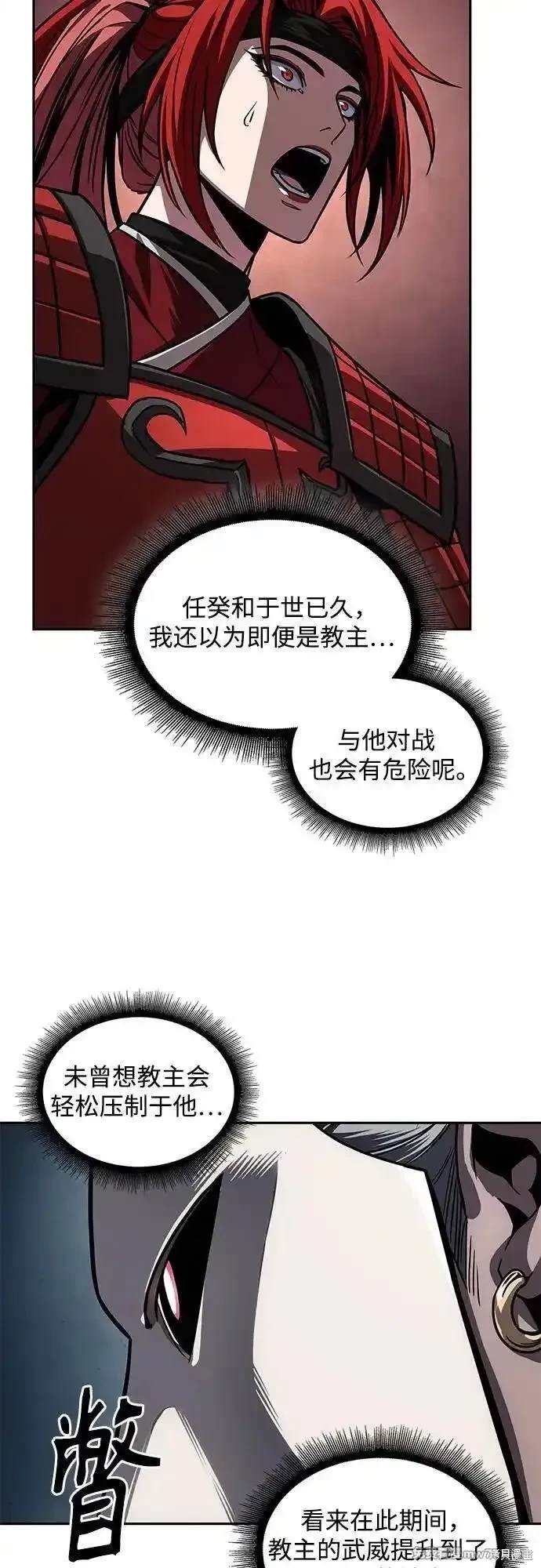 第218话35