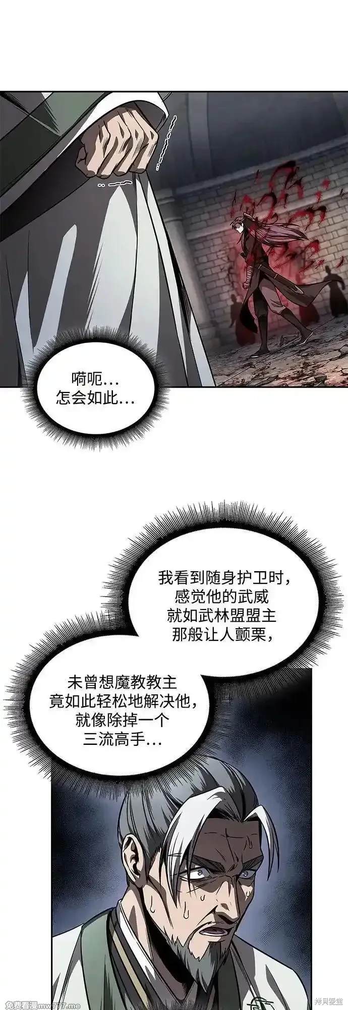 第218话37