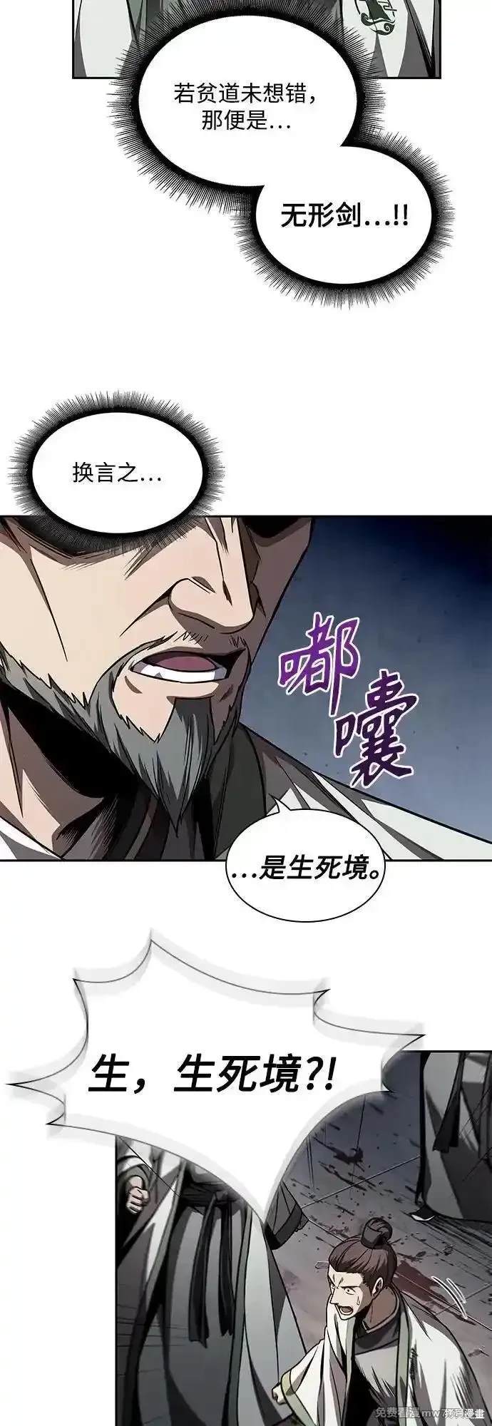 第218话38
