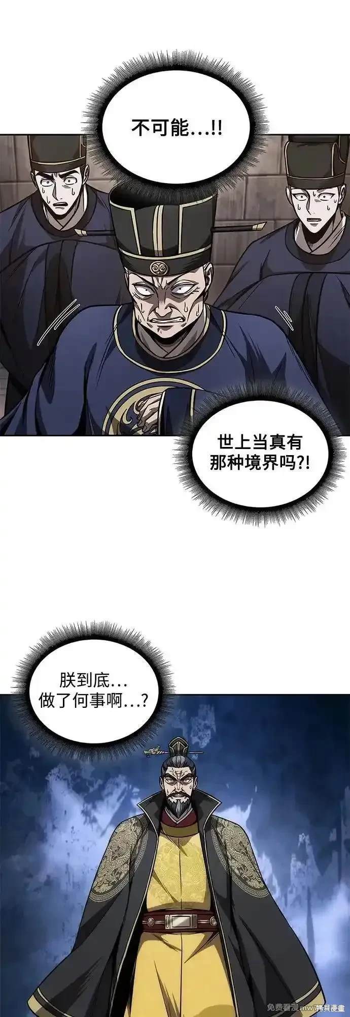 第218话40