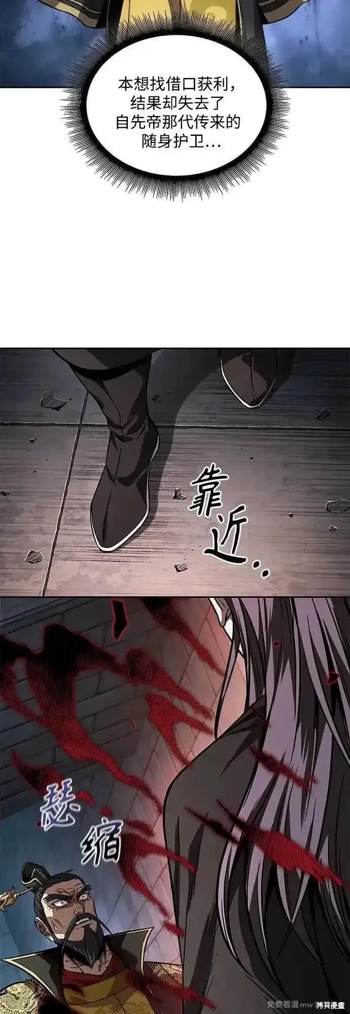 第218话41
