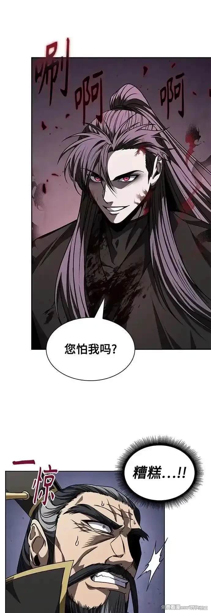 第218话43