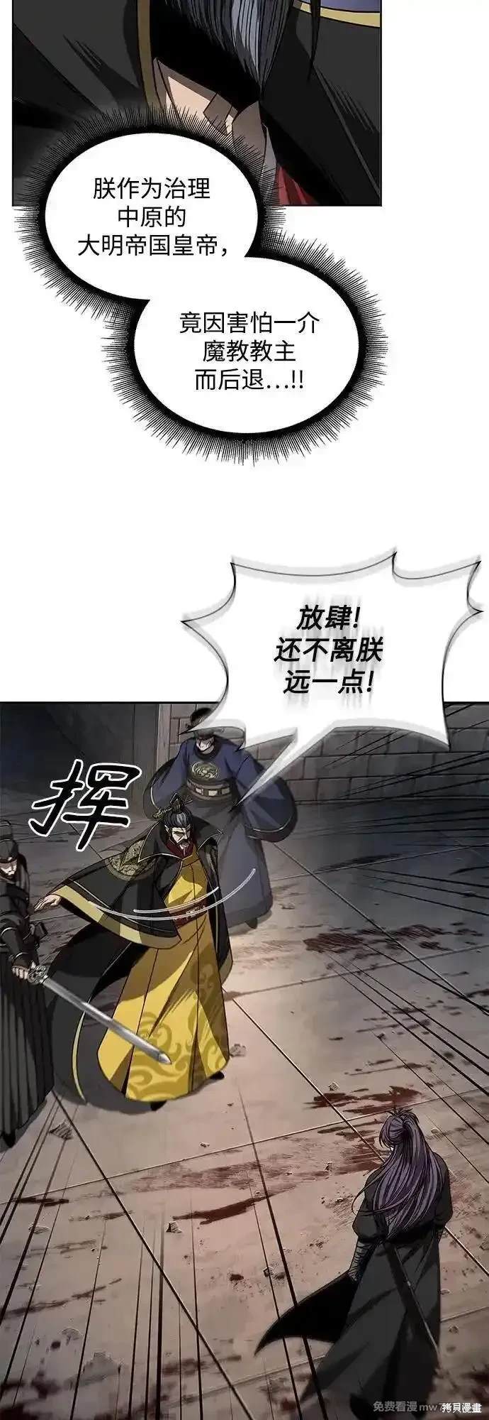 第218话44