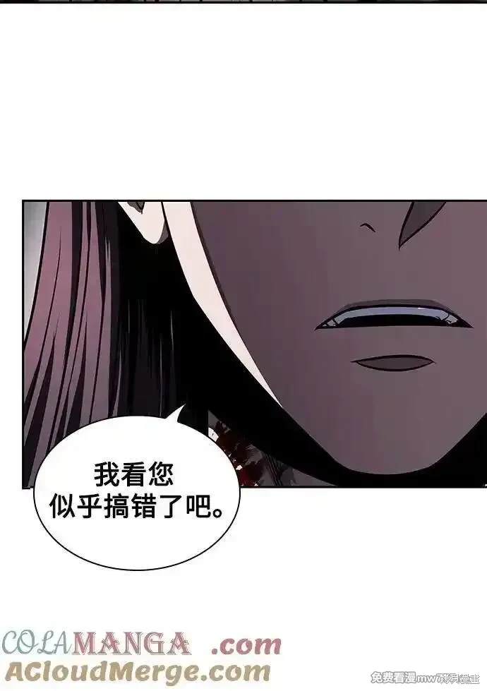 第218话45