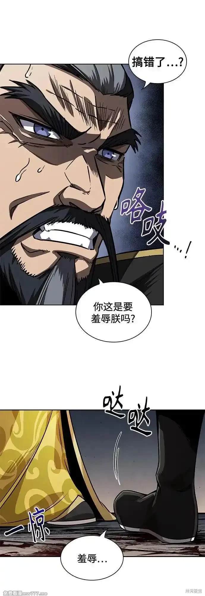 第218话46