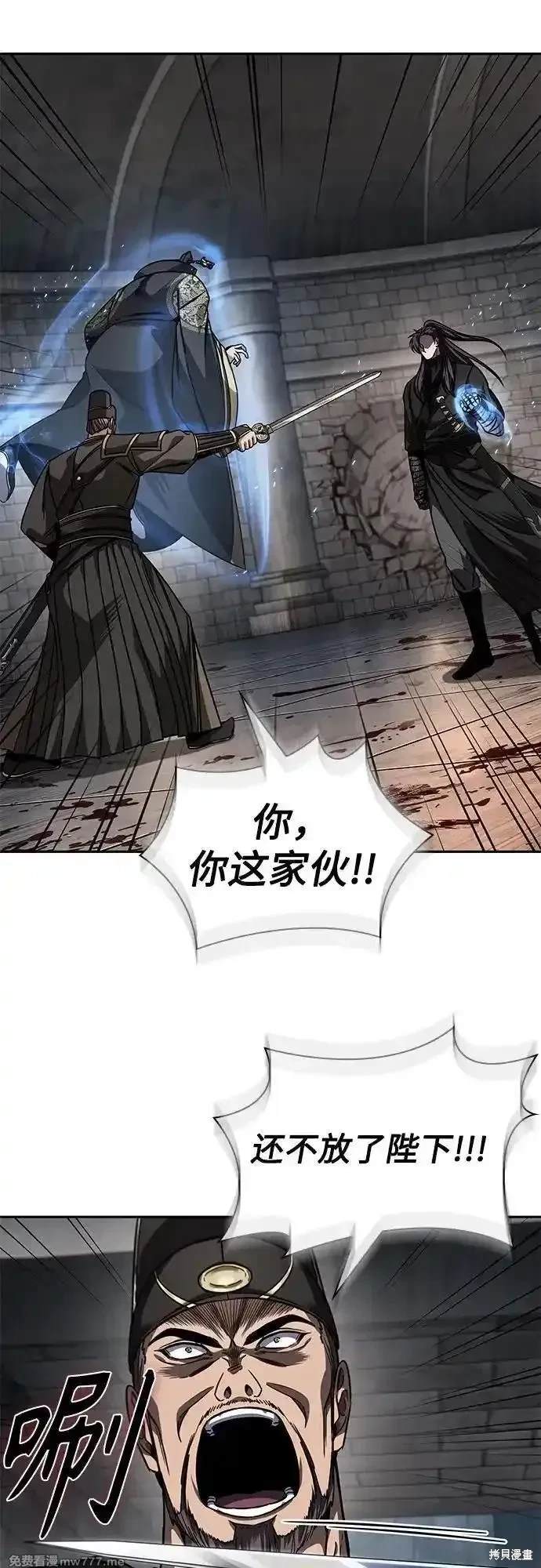 第218话49