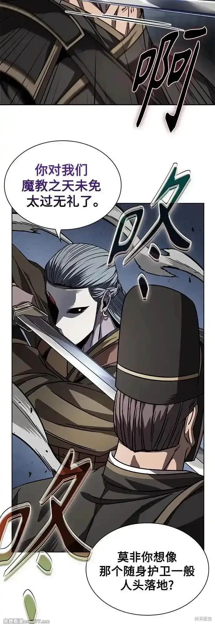第218话50