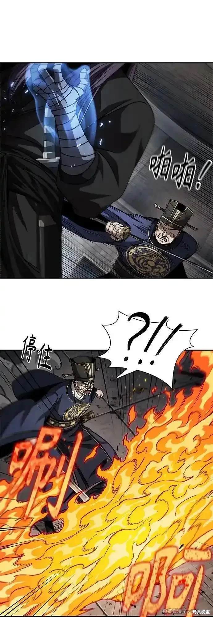 第218话52