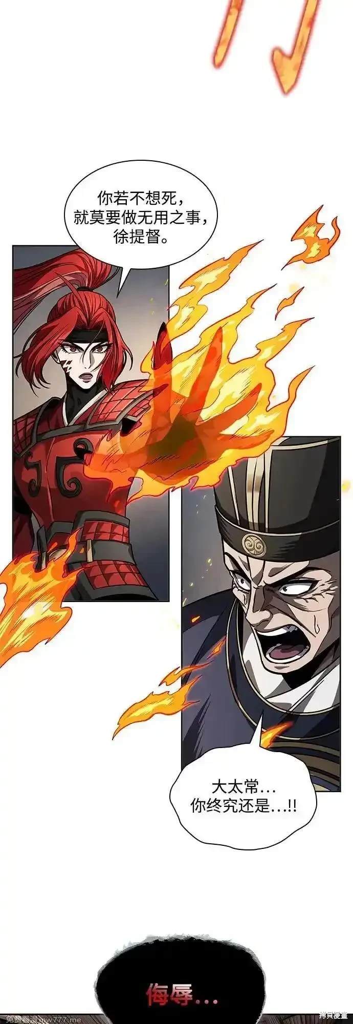 第218话53