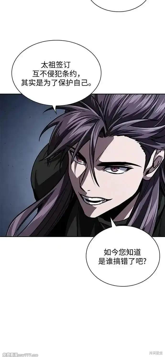 第219话10