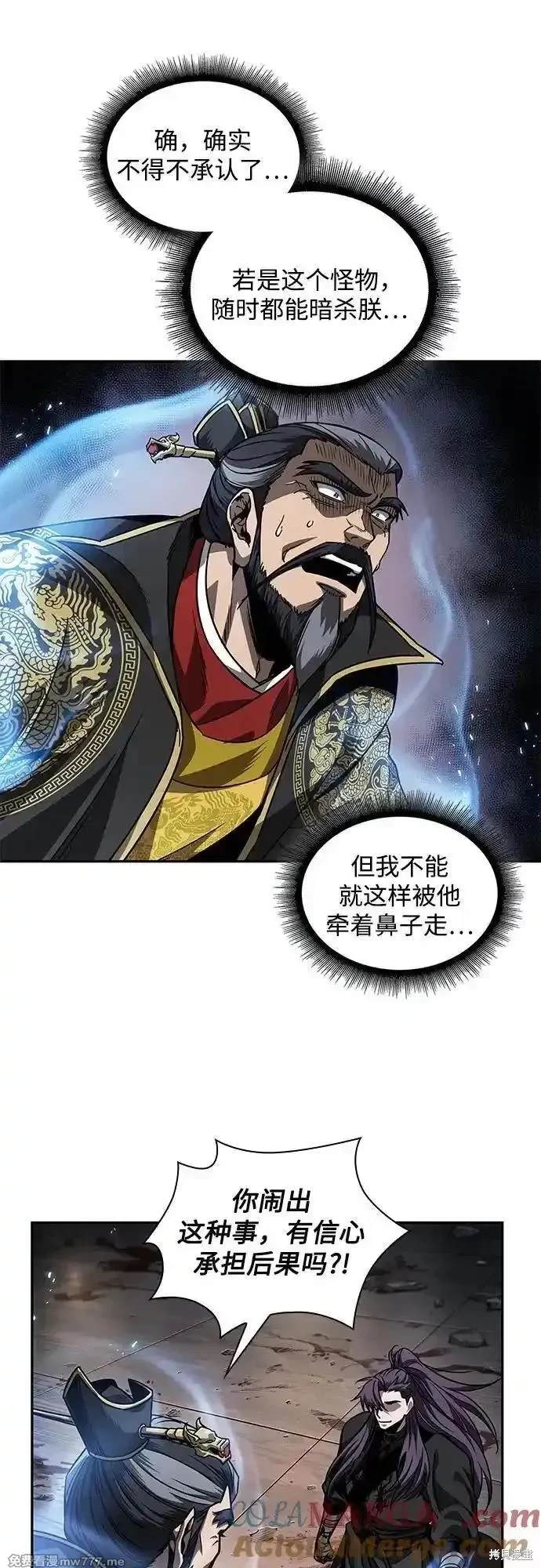 第219话11