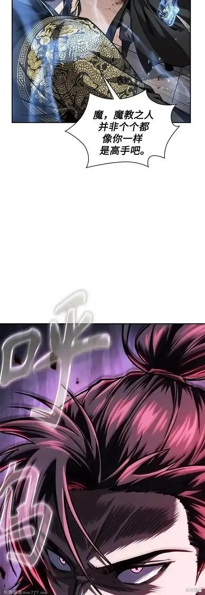 第219话12