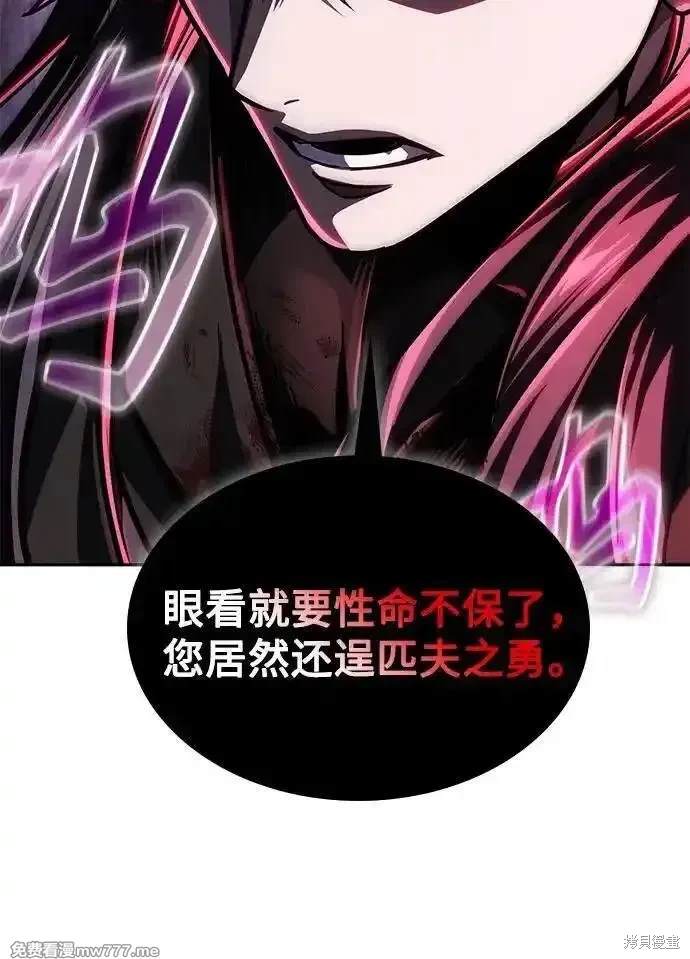 第219话13