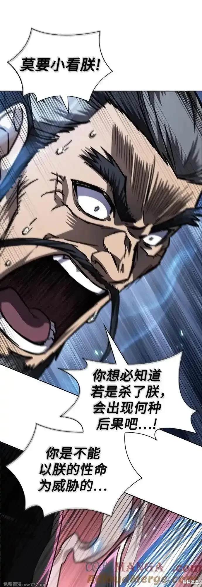 第219话14