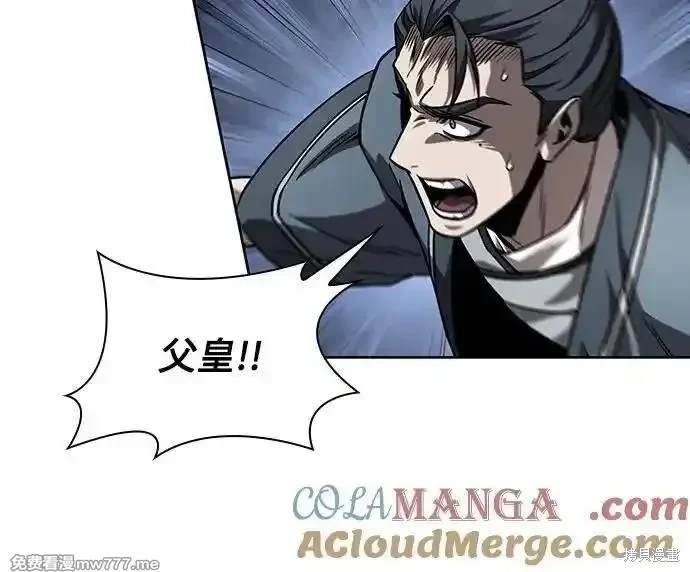 第219话17