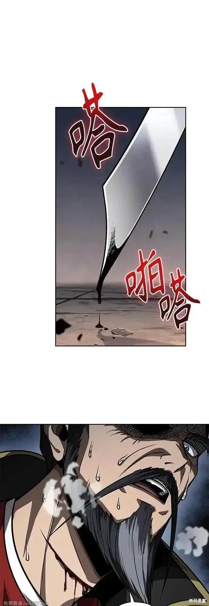 第219话18