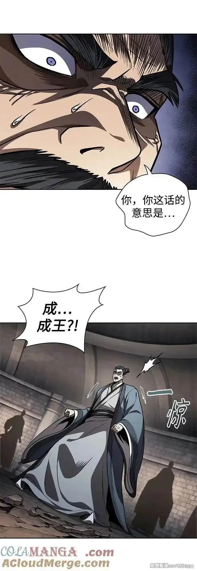 第219话20