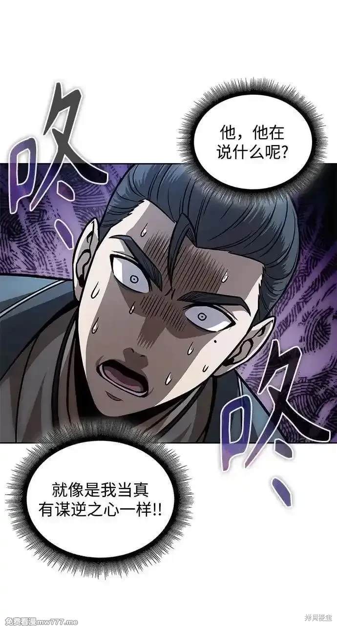 第219话21