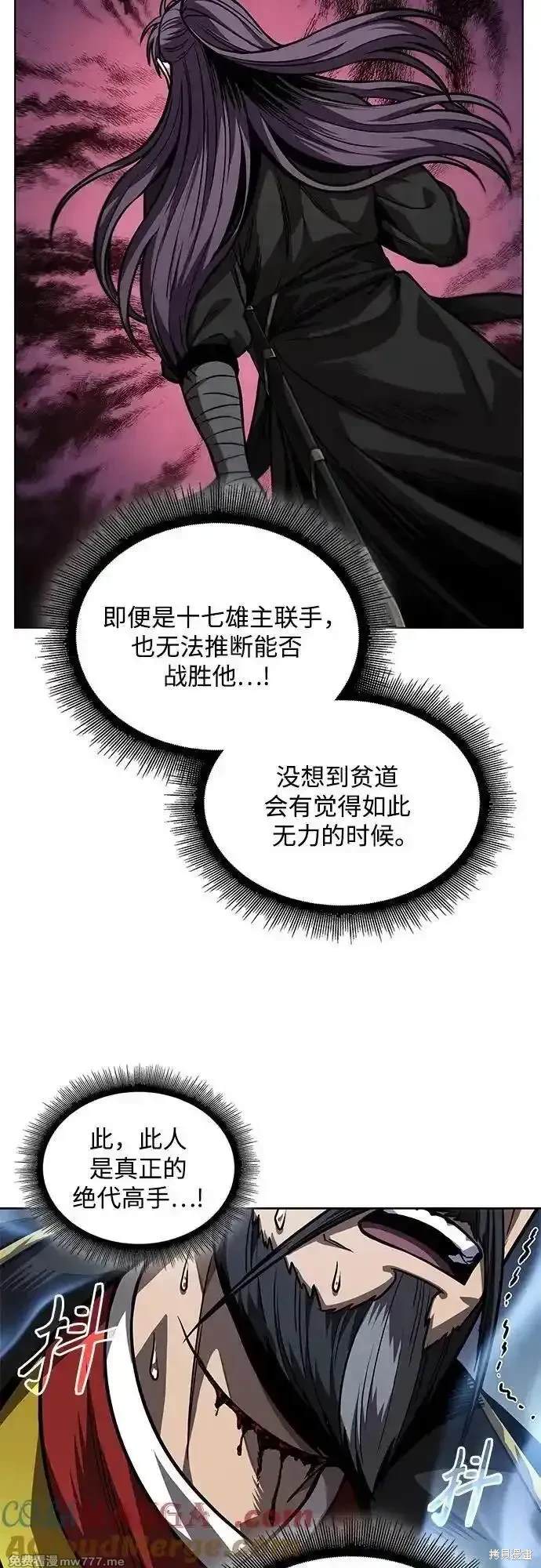 第219话23