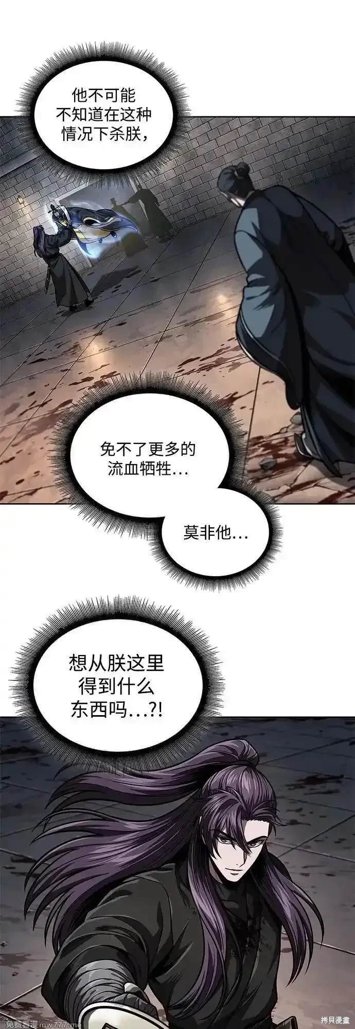 第219话25