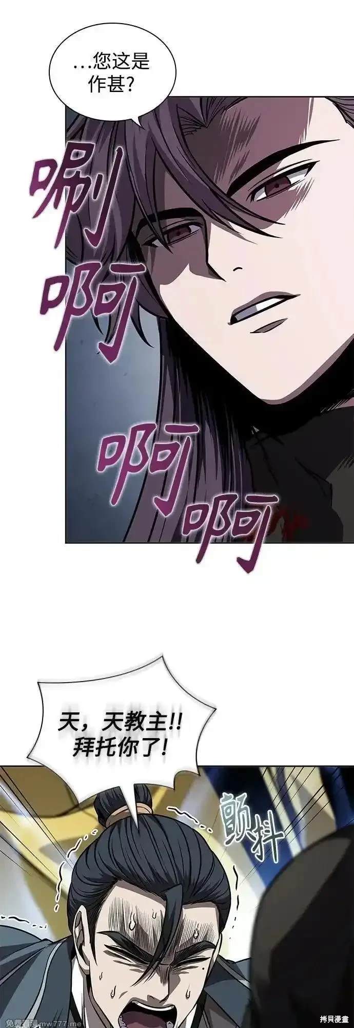 第219话28