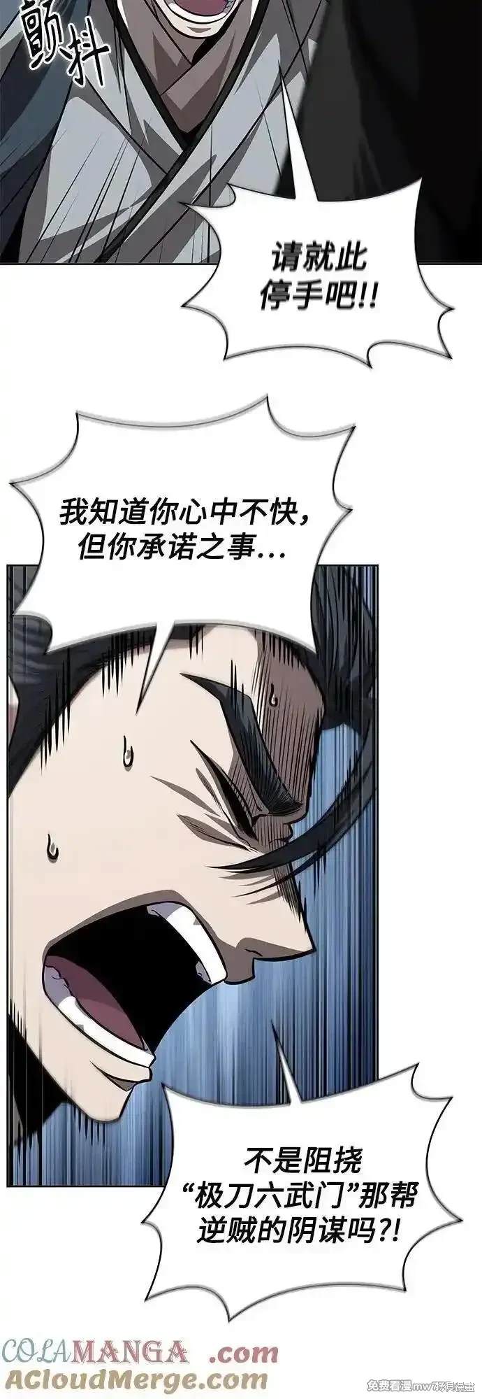 第219话29