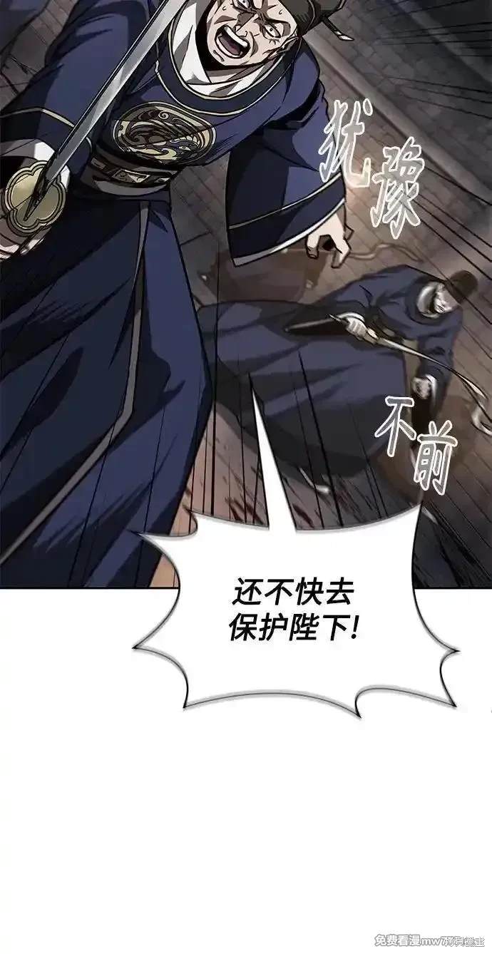 第219话3
