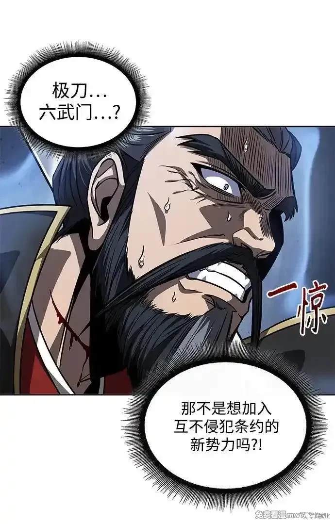 第219话30