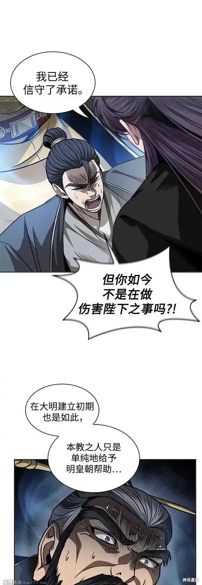 第219话31