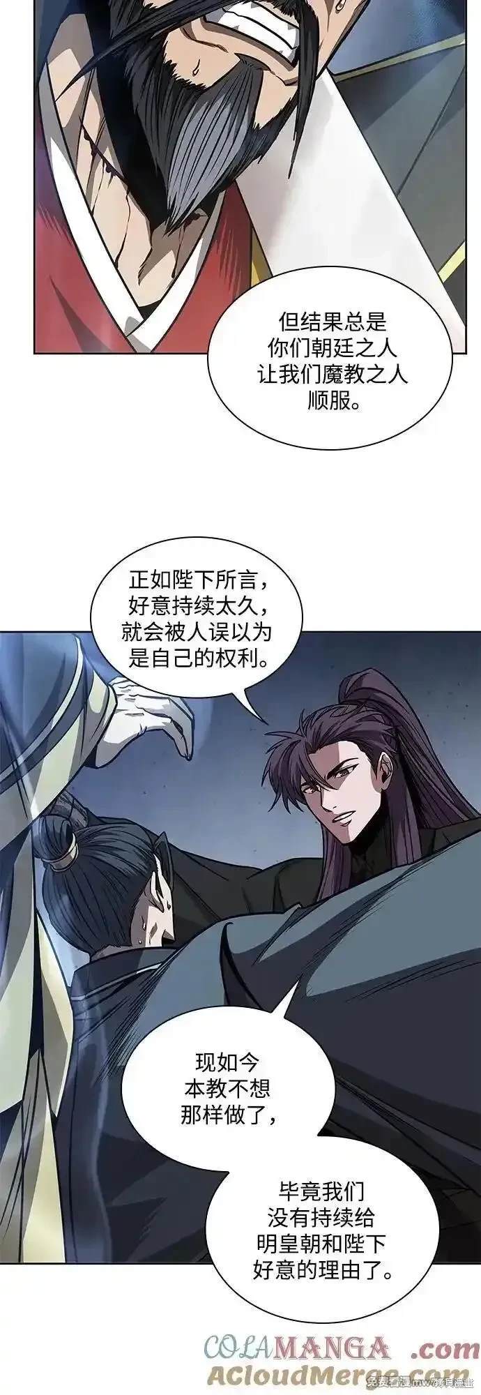 第219话32