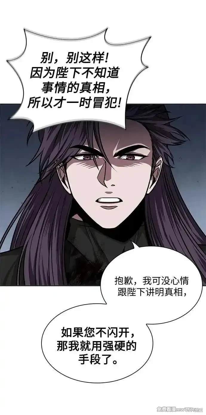 第219话33