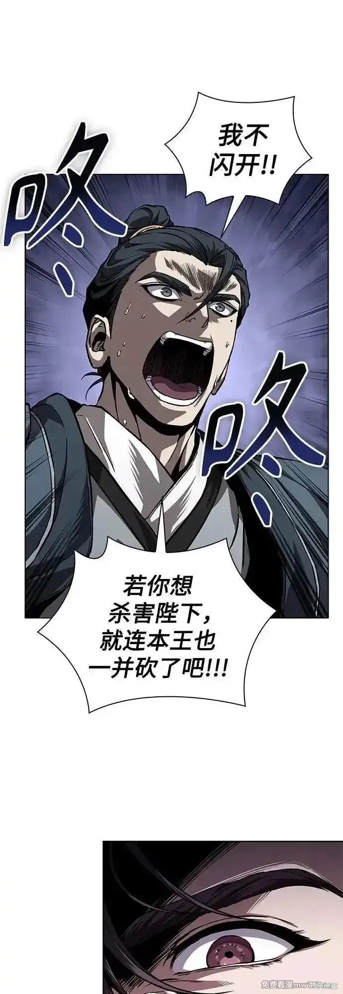 第219话34
