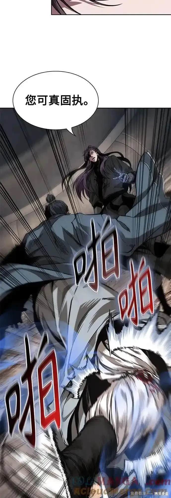 第219话35