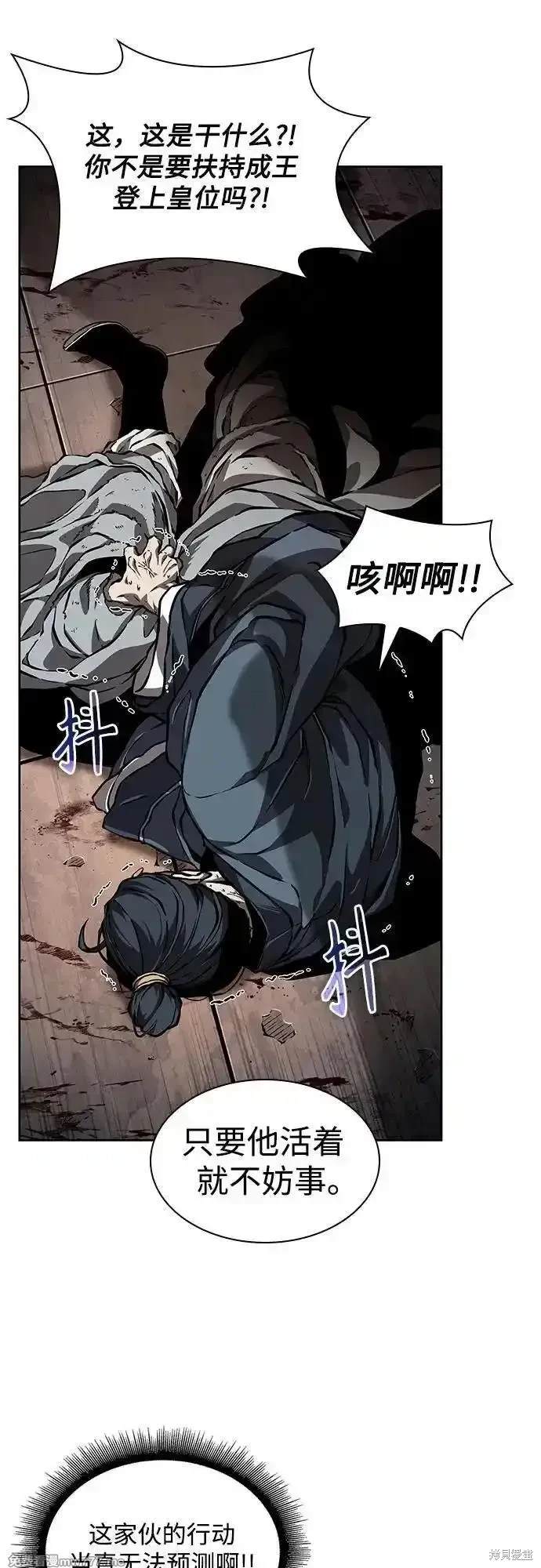 第219话39